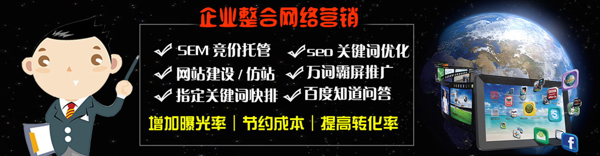 乳源sem代理