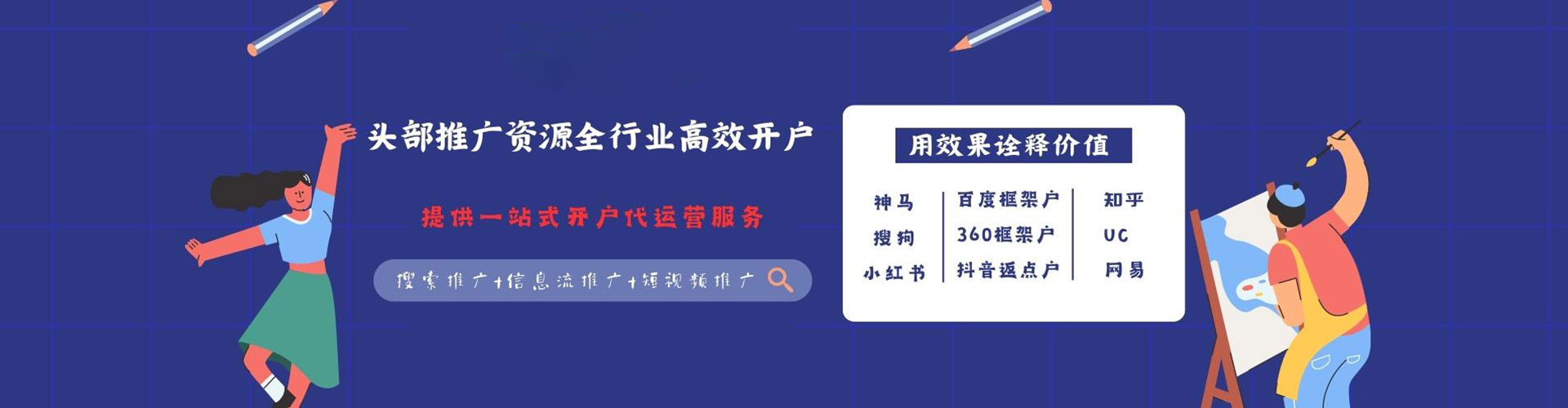乳源百度推广
