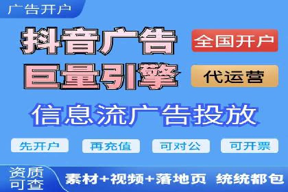 SEM账户托管助力品牌知名度提升案例